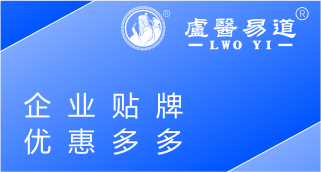 图集详情右侧广告位