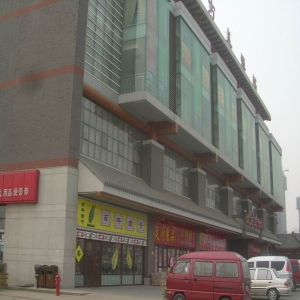 <strong>北方美博城</strong>