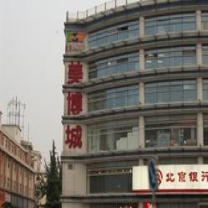 北京美博城