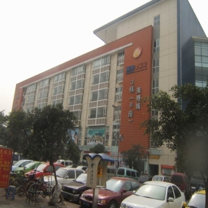 <strong>成都金荷花美博城</strong>