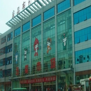 <strong>辽宁省沈阳市五爱市场</strong>