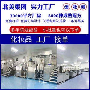 精油厂家美容院直供