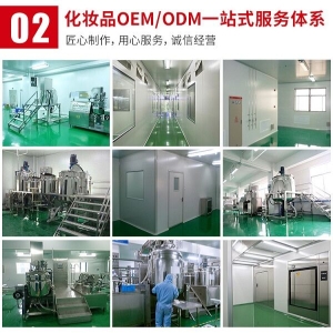 <strong>卢医化妆品专业线功效型源厂家,OEM贴牌加工</strong>