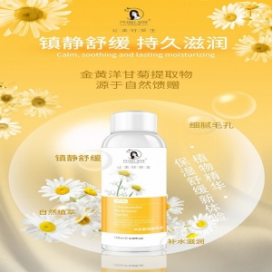 <strong>完善国际-完美名媛®洋甘菊纯露喷雾</strong>