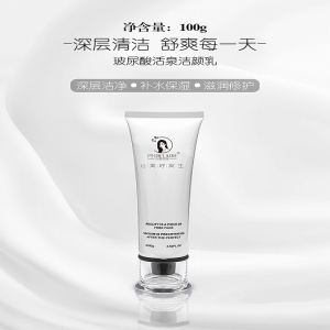 完善国际-完美名媛®玻尿酸活泉洁颜乳