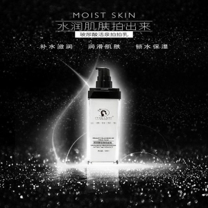 <strong>完善国际-完美名媛®玻尿酸活泉拍拍乳</strong>