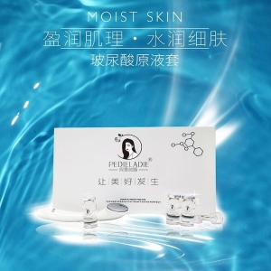 <strong>完善国际-完美名媛®玻尿原液套盒</strong>