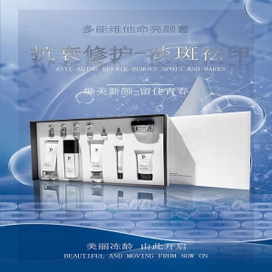 <strong>完善国际-完美名媛®多能维他命亮颜套</strong>