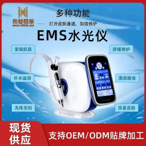 <strong>EMS水光仪射频钒钛微晶美容针美导仪美容院无创无针导入美容仪器</strong>