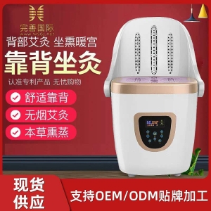 <strong>坐灸仪坐灸凳用美容院艾灸熏蒸坐垫子臀部温坐仪凳子维艾灸凳</strong>
