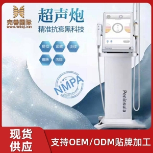 新款超声炮面部抗衰超声提拉紧致淡化细纹除皱淡化细纹超音炮