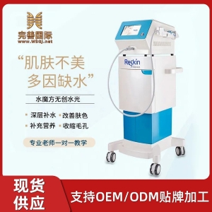 <strong>韩国无创水雕焕活年轻水嫩肌肤无针水光机补水仪器</strong>