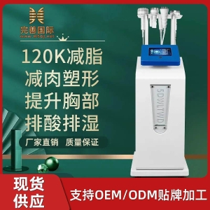 <strong>精雕仪5d立体80k爆脂机美容院负压刮痧超声波塑形美容仪器</strong>