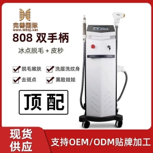 <strong>808冰点光子嫩肤dpl二合一皮秒多功能祛斑洗纹身美容仪器(单功能）</strong>