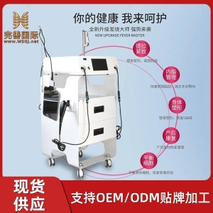 <strong>448K温控仪发烧大师美容院美容仪器筋膜刀热透indiba技术面部身体</strong>