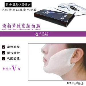 <strong>V脸面膜贴/5片/盒</strong>