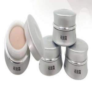 定制款/产品名称：祛斑霜 国妆特证G20210819