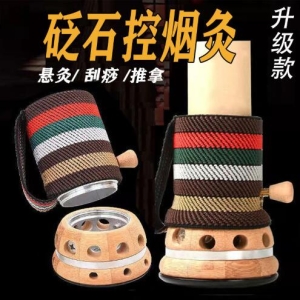砭石灸刮痧罐/手持艾灸工具/悬灸罐/虑烟艾灸家用灸馆 