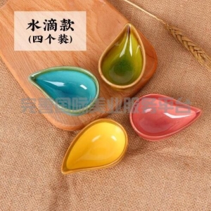 花色/水滴款碟/4个装/精油/精华/液体
