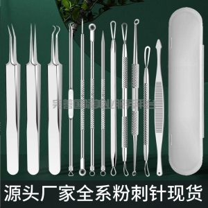 去黑头针/祛痘针/暗疮针/美容院专挤痘痘工具/玫瑰金粉刺针套装